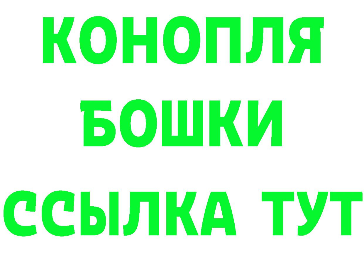 БУТИРАТ 99% ССЫЛКА shop блэк спрут Вичуга